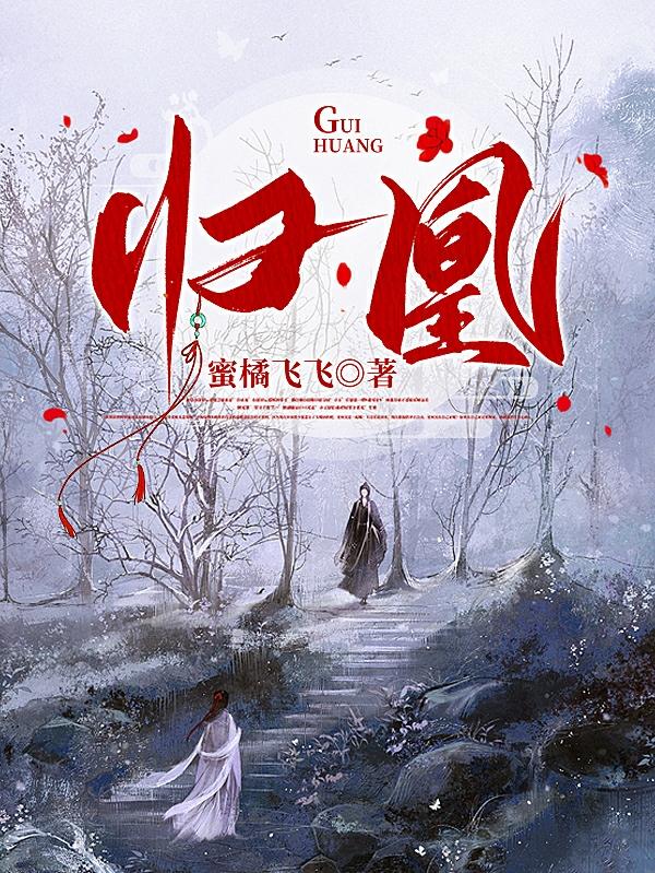 贵黄高速通车时间