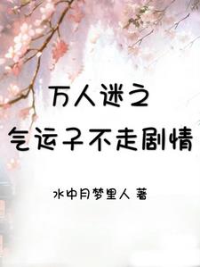 老婆,你选我还是选他!