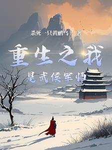 梦回故乡原唱