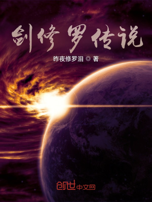 修罗剑神王腾人物介绍