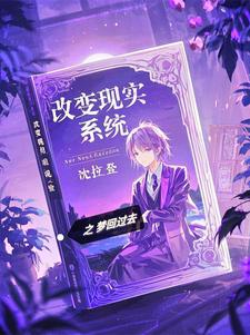 改变现状积极向上文案