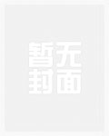 独宠偏爱,侯府夫人的卜卦日常