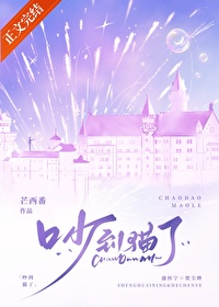 吵到商铺算扰民吗