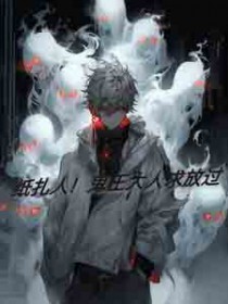 扎纸人鬼片